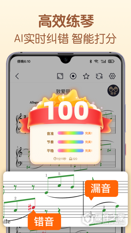 懂音律