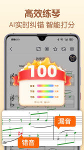 懂音律