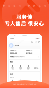 拍机堂