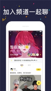 快看漫画(万能履历表)