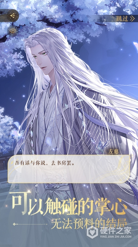 如鸢