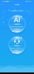 简律共享律所客户端