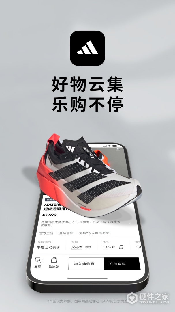 adidas