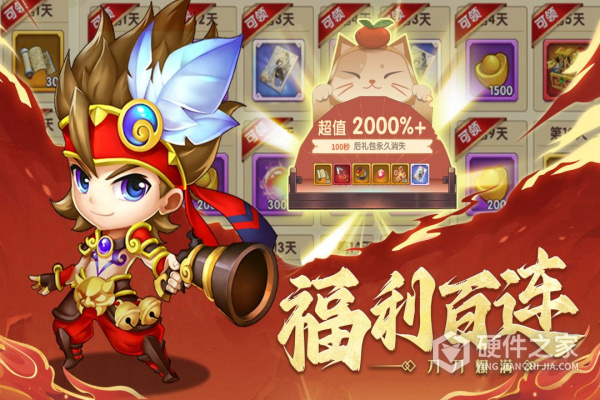 国之战魂官方版
