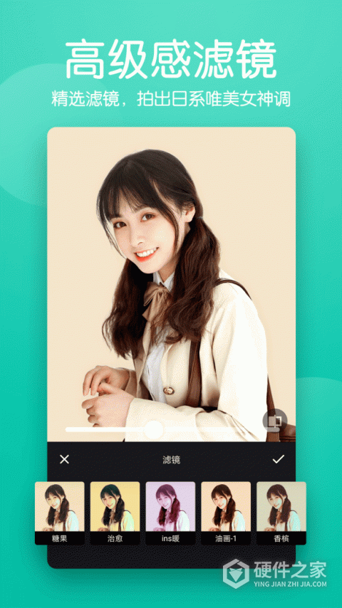 美颜滤镜p图相机app