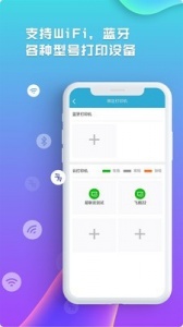 麦芽田外卖配送