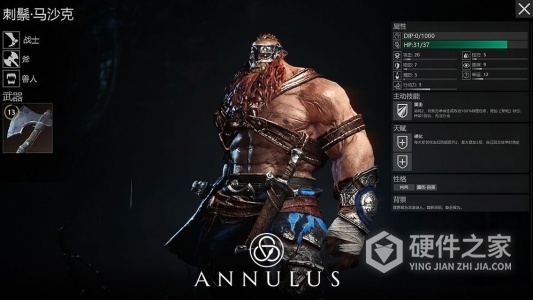 环形战争联机版