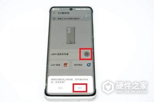 华为mate505g手机壳使用方法