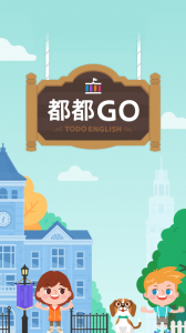 都都英语