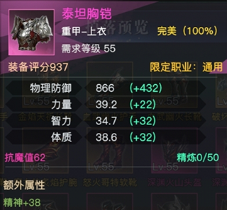 荣耀全明星最新版