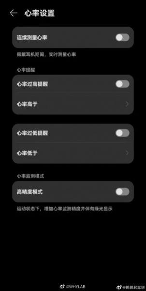 华为 FreeBuds Pro 2 +有哪些功能