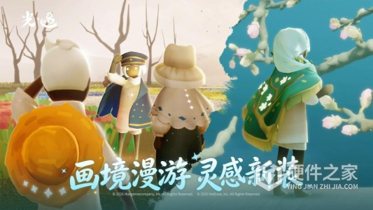 光遇