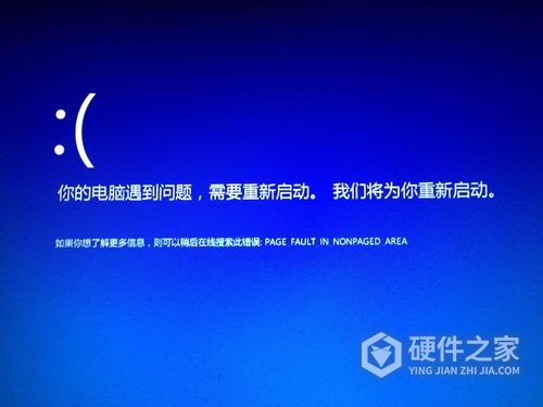 电脑高温蓝屏怎么解决