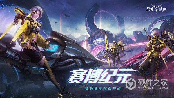 战神遗迹官方版