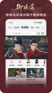 华为视频