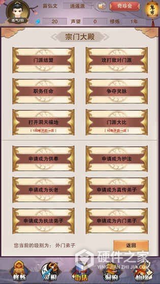 想不想修真小米服