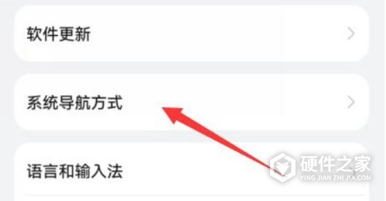 华为mate50返回键怎么显示