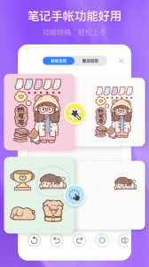 千本笔记最新版