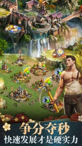 诸王黎明头条版