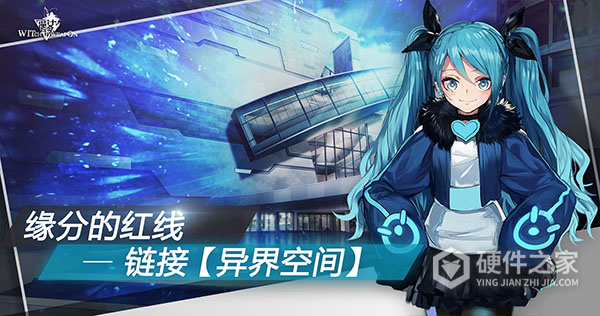魔女兵器