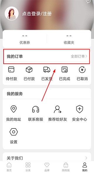 MIINTO app