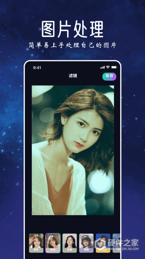 捏脸研究所app