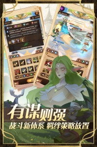 圣树唤歌先遣服