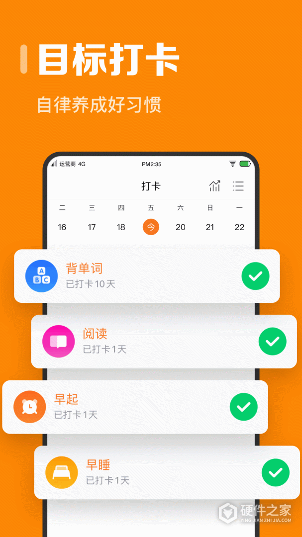 指尖时光最新版