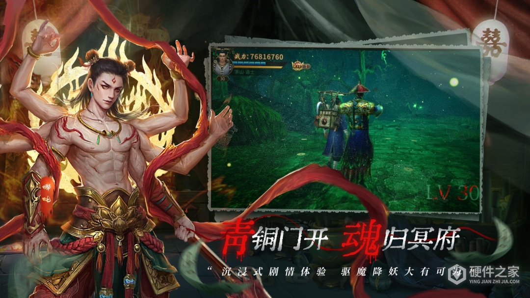 魔法启示录九游版