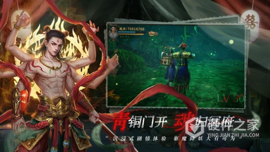 魔法启示录九游版