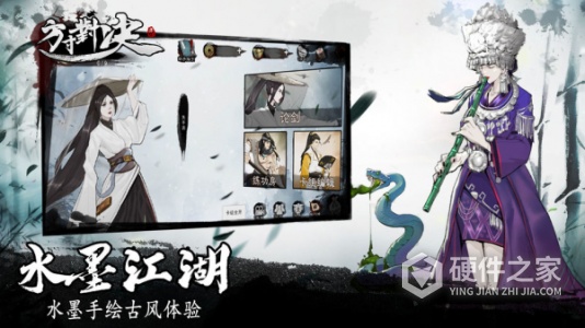 方寸对决免费版