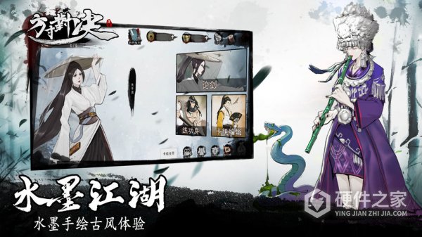 方寸对决免费版