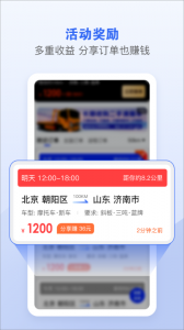 车拖车司机