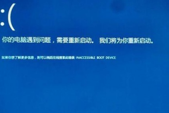 开机蓝屏无英文怎么办