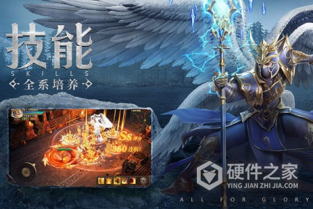 荣耀大天使微信登录版