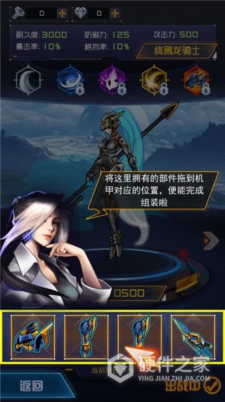 究极机甲战神
