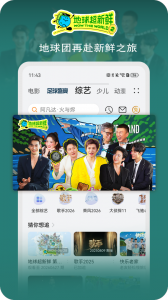 华为视频
