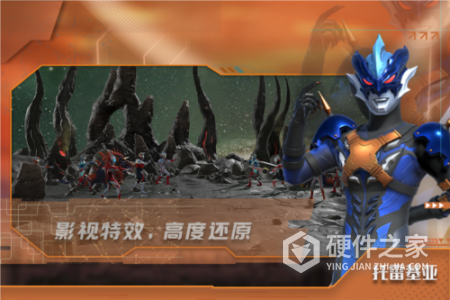 热血奥特曼公测版