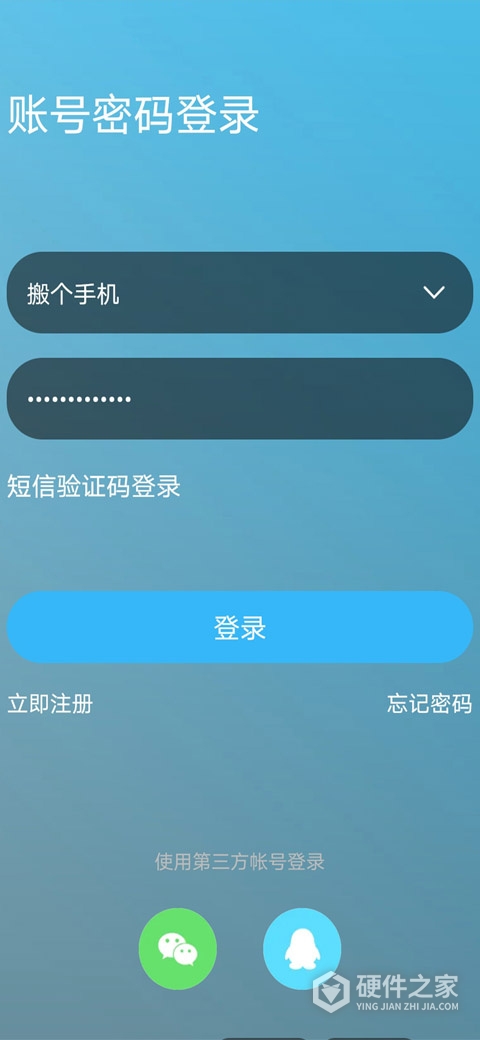 嘉兴圈