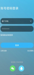 嘉兴圈