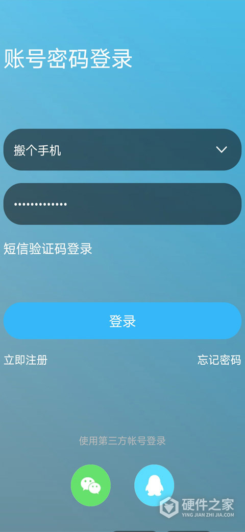 嘉兴圈app
