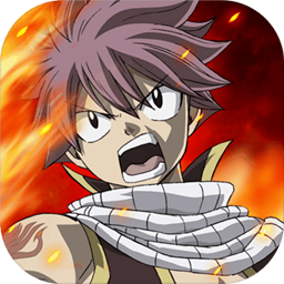 妖精的尾巴激斗腾讯版