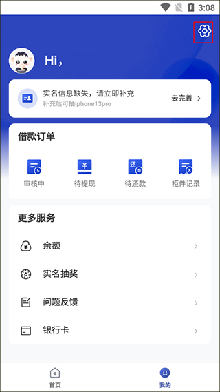 乐享借