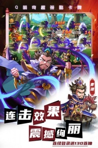 萌将风云九游版