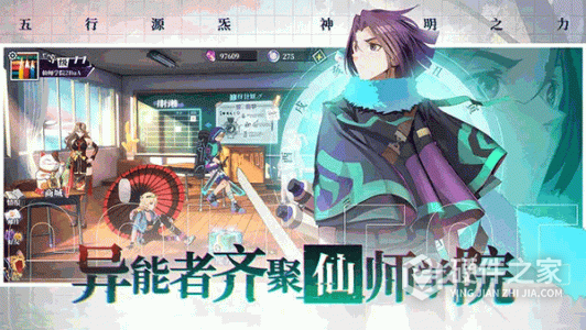 奇门之上