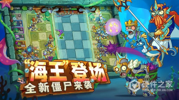 植物大战僵尸2百度版