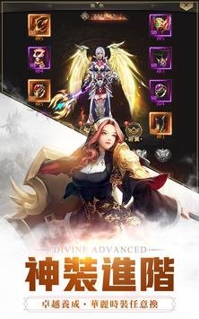 魔域正版