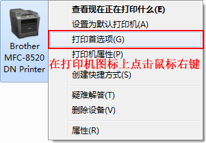 兄弟HL-3190CDW for win7/8/10 64bit