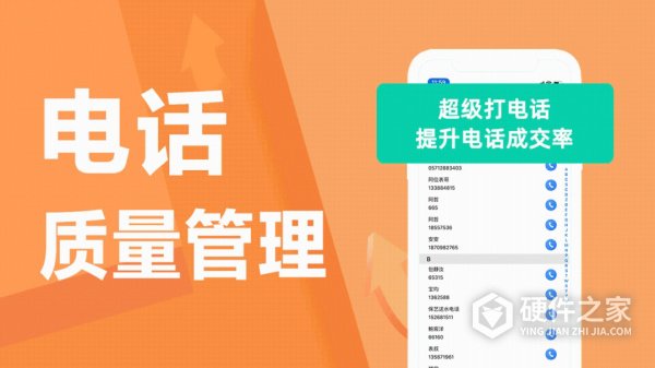 蜂鸟汇报app