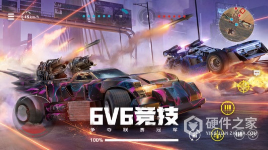 创世战车九游版